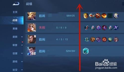 王者怎么看30天以前的战绩