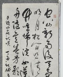 山东章丘书法名家排名