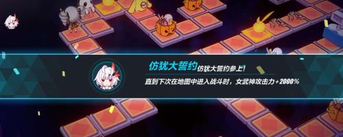 崩坏三精准七折时间