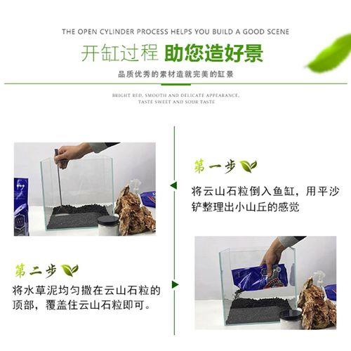 鱼缸为什么先要放格子再铺底砂