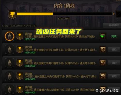 回归玩家110版本怎么满级