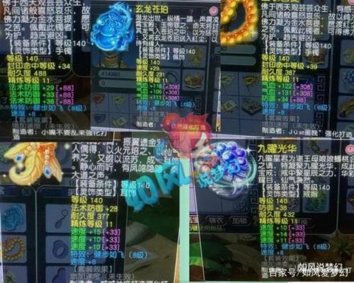 梦幻西游159女儿秒多少才正常