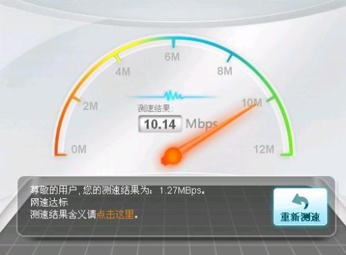 1000兆的网速为什么电脑测速只有700兆