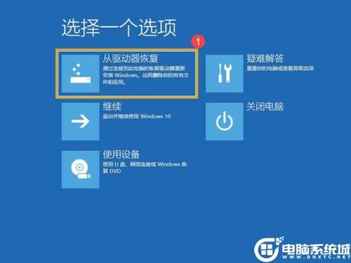 win11初始化电脑要不要清理驱动器