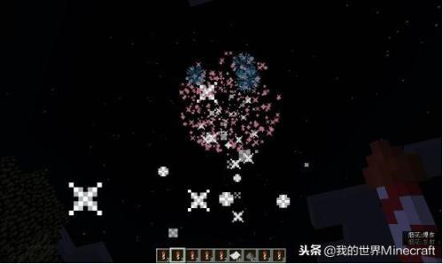 焰火之星怎么做