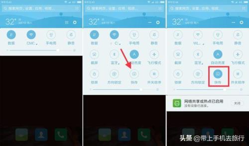 手机面对面快传怎么用