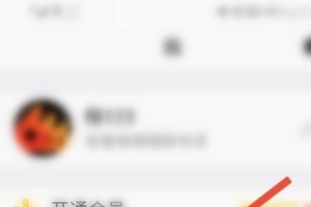 微商相册怎么一键分享多个账号