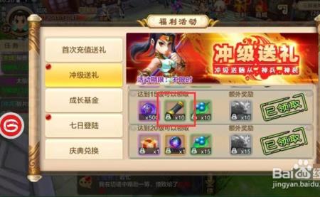 热血江湖尊号怎么获得