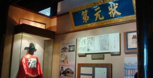 古代进士排名