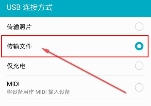 笔记本上传照片最简单方法