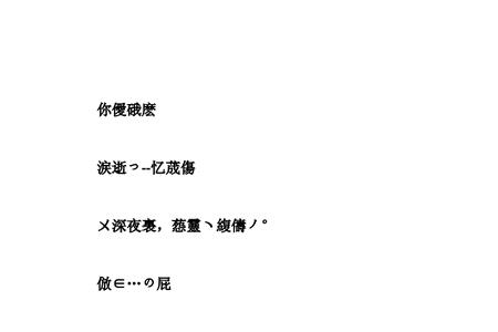 带有周字的幽默网名