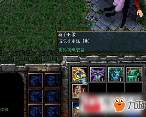 魔兽战士单刷吃什么食品