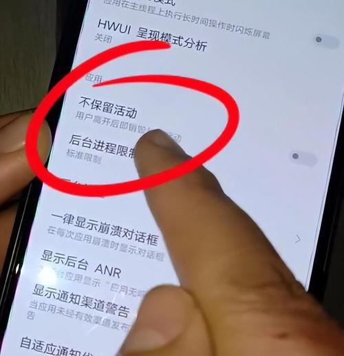 手机里动画速度什么意思