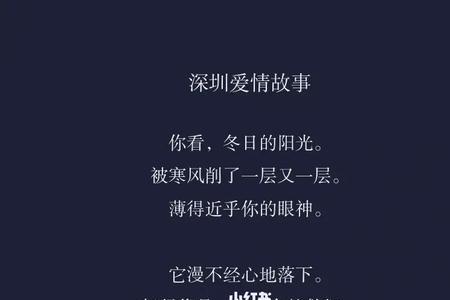 828代表爱情什么意思