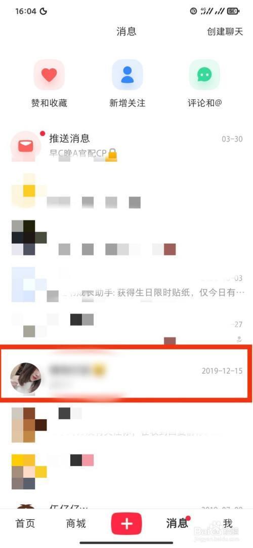 小红书教程怎么找