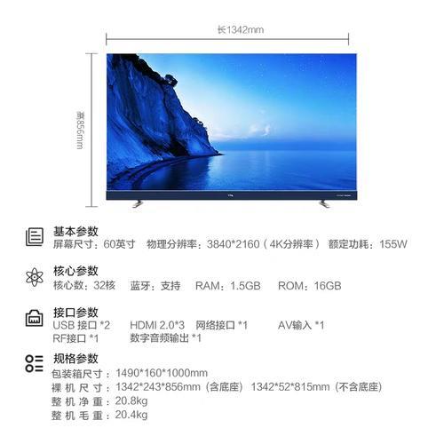 tcl左下角出现英文字母要怎么取消