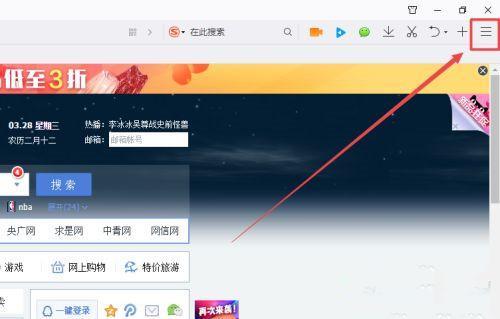 任务栏出现闪烁是什么原因