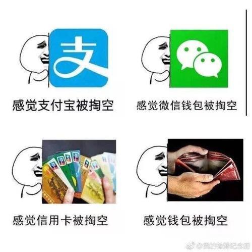 因吹思听什么意思