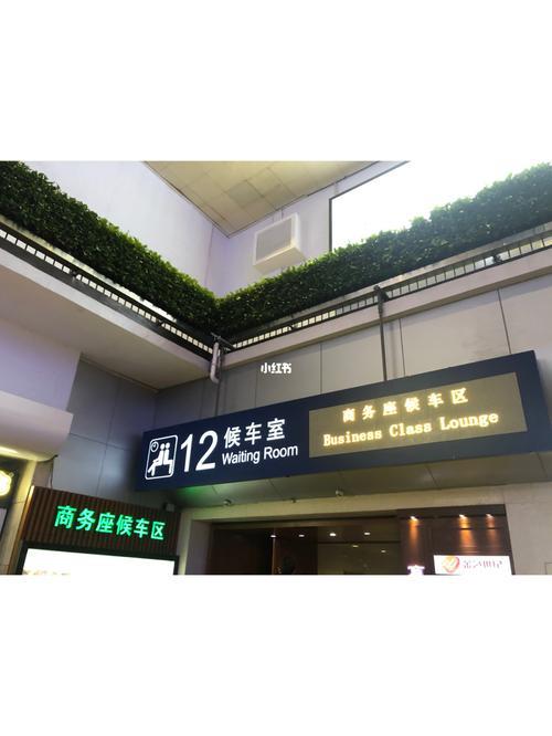 高铁商务座是否含餐