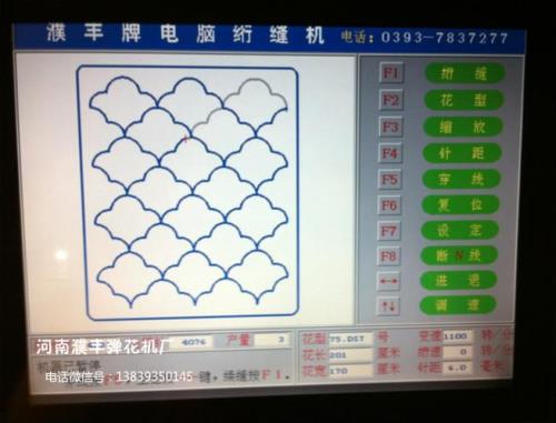 绗缝机驱动器故障排除