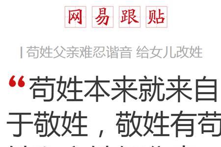 拓姓全国有多少人口