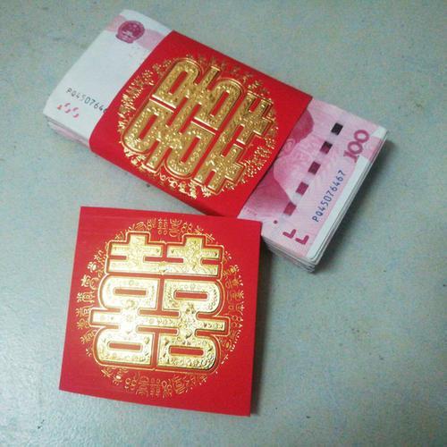 给爱人发红包的数字是多少