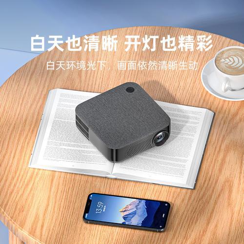 希影h9投影仪手机能放吗