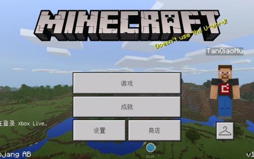 网易我的世界单人存档怎么联机