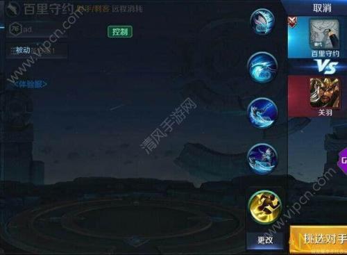 王者荣耀英雄限制是啥