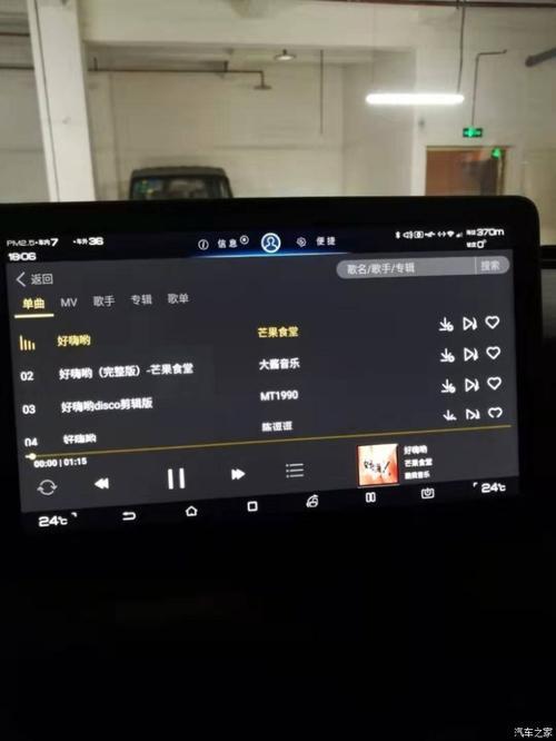 比亚迪唐语音助手不能唤醒
