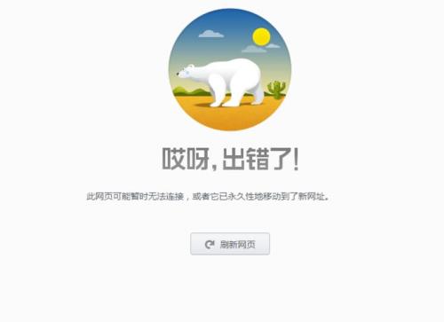 浏览器不支持播放器怎么解决