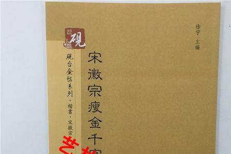 首字为乐尾字为金的诗句是什么