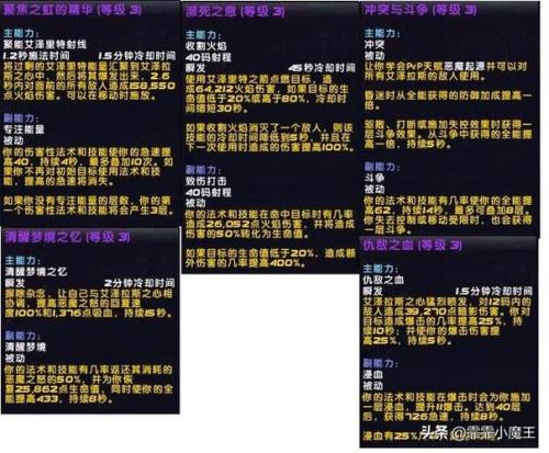 血dk的aoe输出手法
