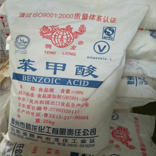 苯甲酸钠的用途