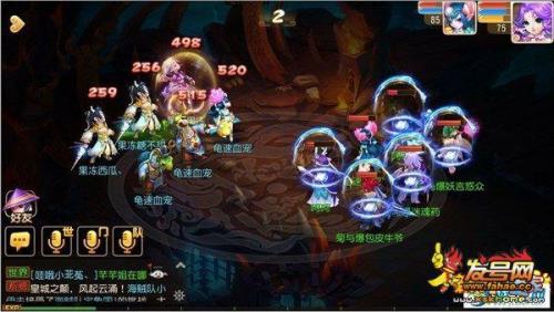 梦幻西游四海升平开服时间