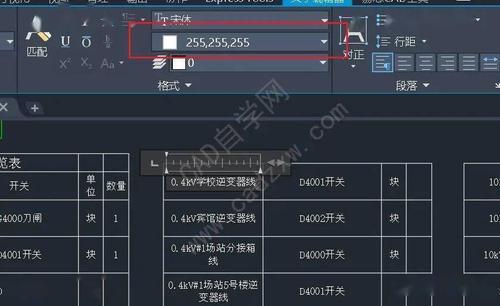 cad在布局输入文字怎么不显示