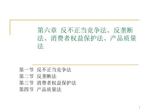 充值消费的法律规定