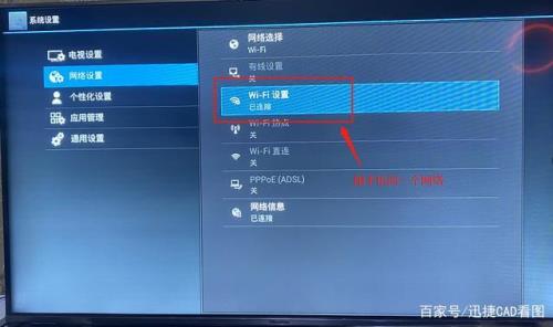 头条不含tv标识视频怎么投屏