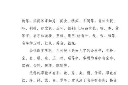 罗姓最顺口的名字