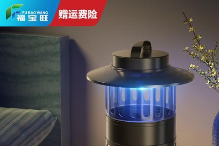 灭蚊子神器第一名