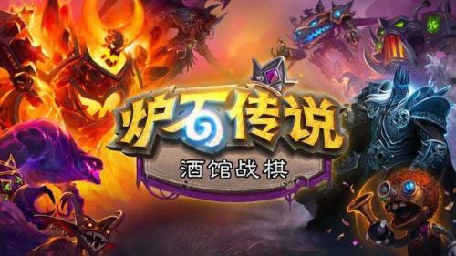 炉石巢母玩法