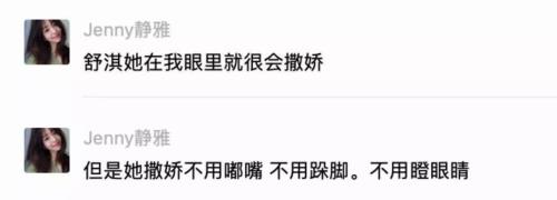 女朋友总是想掰弯我是什么情况