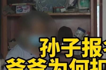 孙子投靠爷爷户口怎么迁