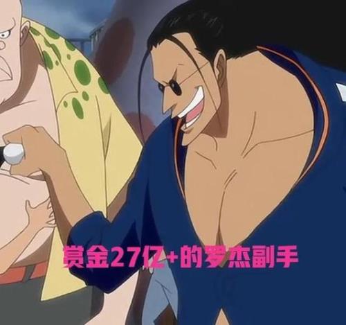海贼王举右手跟左手区别