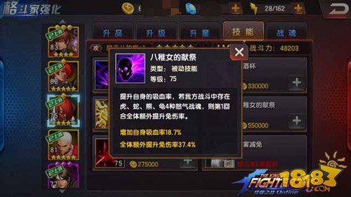 98觉醒卡哪个图容易出