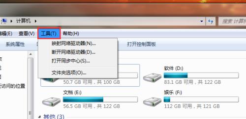 电脑文件复制到u盘怎么显示为空