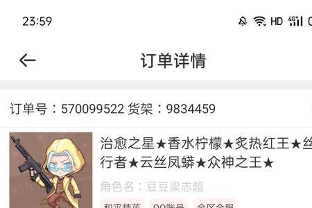 组号是什么意思