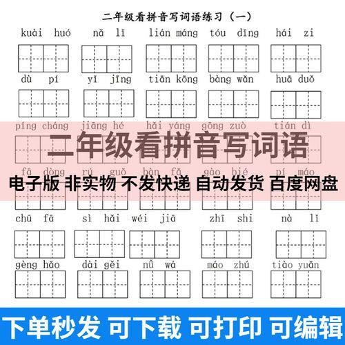 jiao的汉字词语