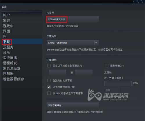 steam输入正确的密码有错误怎么办