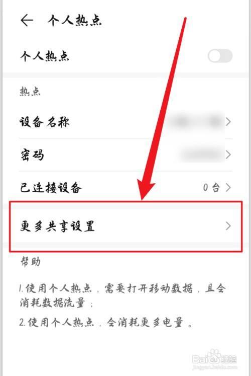 华为usb共享网络不见了